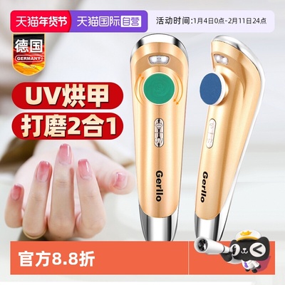 德国磨甲器打磨机美甲抛光神器