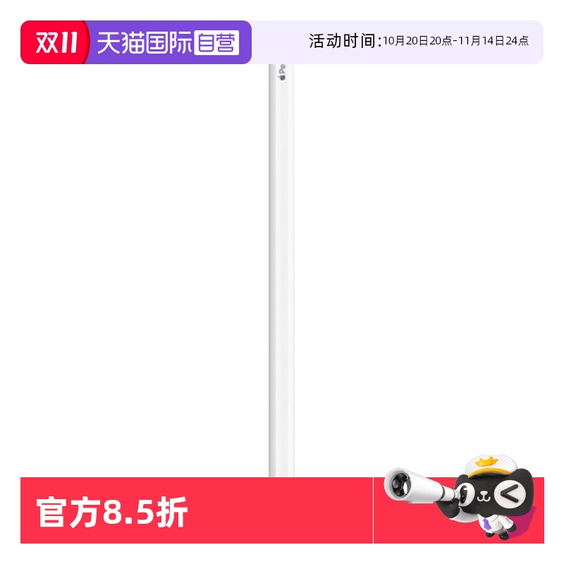 【自营】【全新官翻】全国联保 Apple pencil 2 第二代 苹果触控手写笔 国行 苹果官方认证 适用型号见详情页