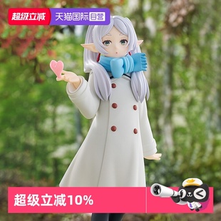 葬送 芙莉莲 飞吻 自营 周边手办 PARADE GSC POP