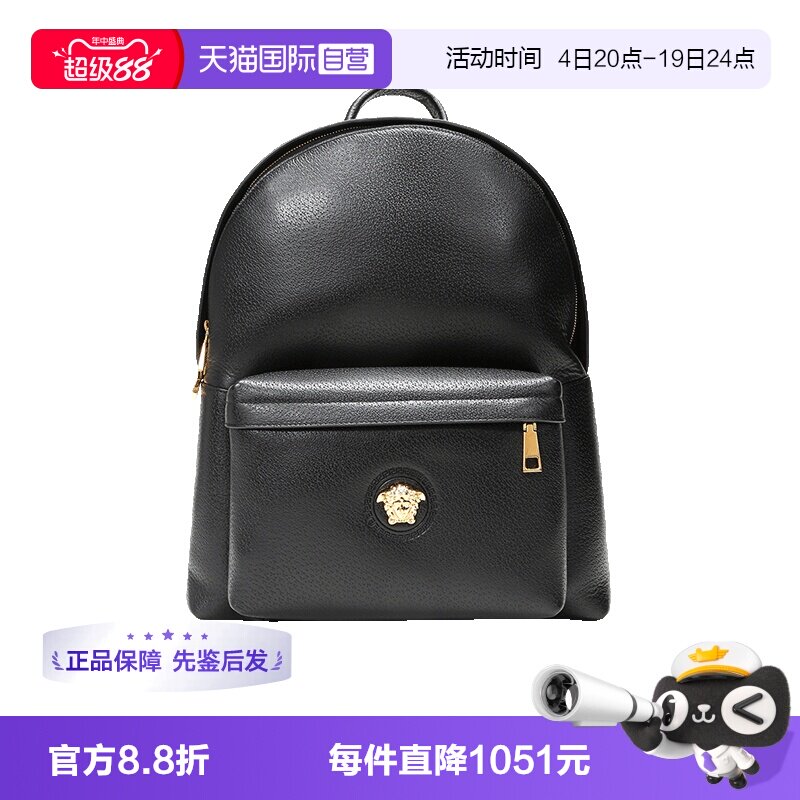 Versace范思哲男包双肩包电脑包