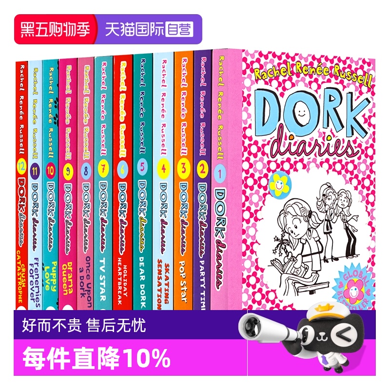 多克日记12册英文章节书