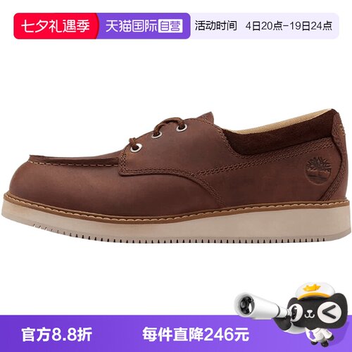 【自营】Timberland添柏岚男子LACE UP SHOE运动休闲鞋A5M19-W01