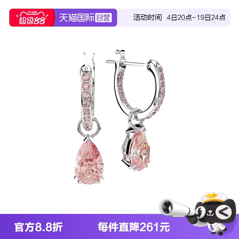 【自营】Swarovski/施华洛世奇Logo标识女士耳环耳饰配饰5723566