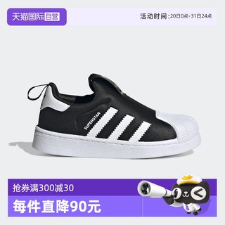 【自营】阿迪达斯儿童鞋三叶草贝壳头运动鞋GX3231大童男童女童