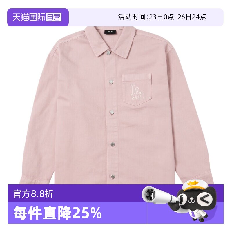 【自营】MLB长袖衬衫男女装粉色上衣简约运动服户外刺绣休闲外套