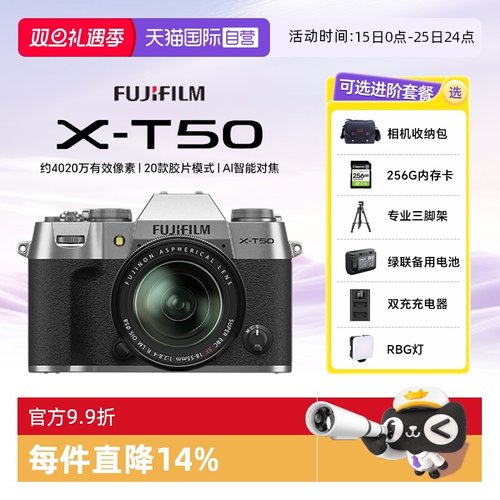 标志性复古外观与轻巧便携机身