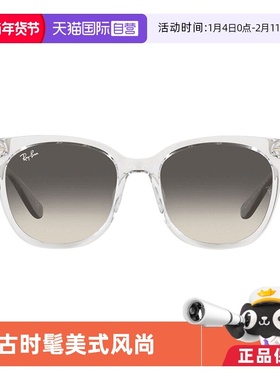 【自营】RayBan眼镜太阳镜墨镜方形透明色男女款0RB4379D雷朋镜框