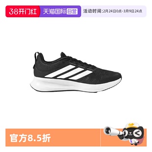 【自营】阿迪达斯男鞋官方正品新款网面透气休闲运动跑步鞋JQ0630