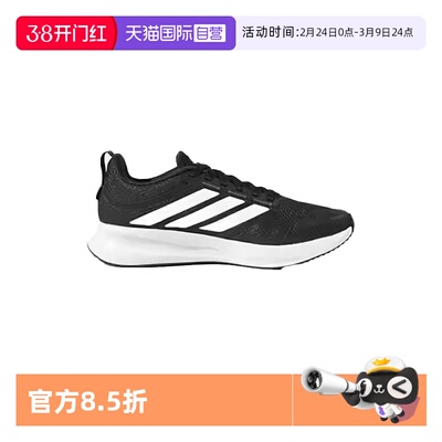 阿迪达斯男士运动跑步鞋