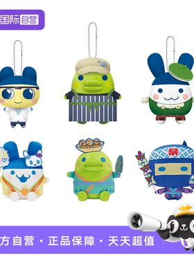 【自营】万代tamagotchi拓麻歌子开心店员系列大嘴吉快闪毛绒挂件