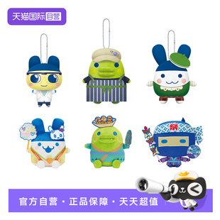 万代tamagotchi拓麻歌子开心店员系列大嘴吉快闪毛绒挂件 自营