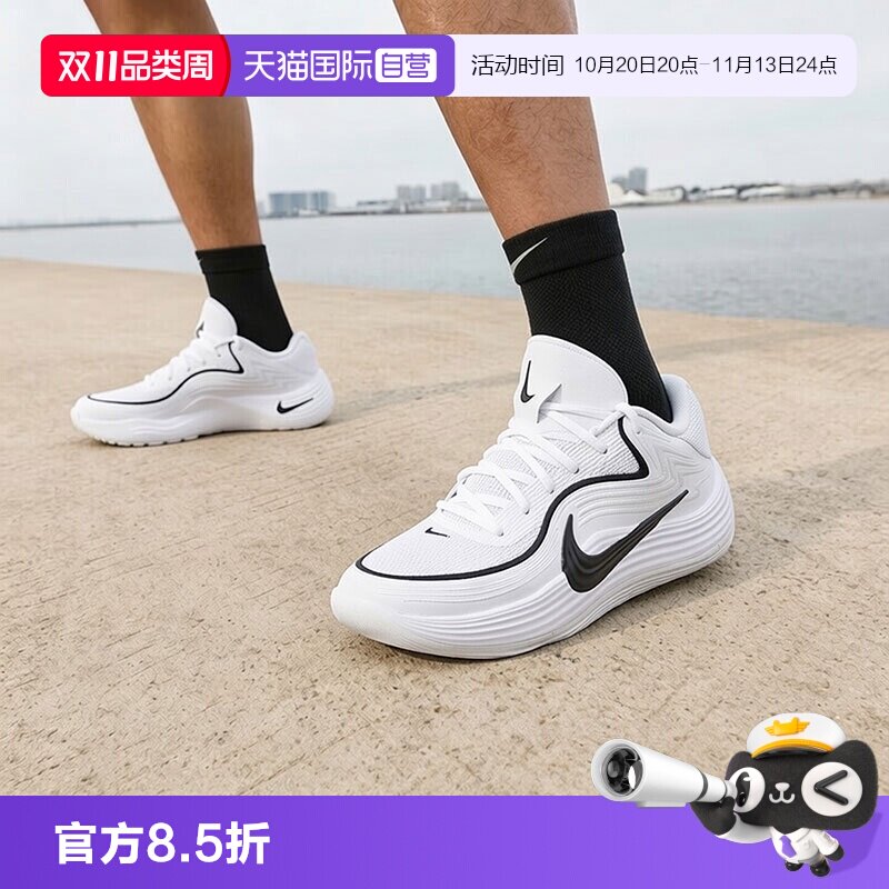 【自营】Nike耐克篮球鞋男2026夏季新款舒适透气轻便缓震球鞋男