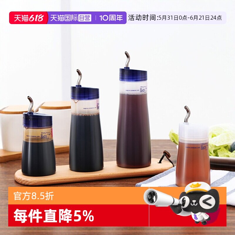 【自营】日本进口厨房防漏油壶家用可挤压调料瓶米酒酱油醋分装瓶