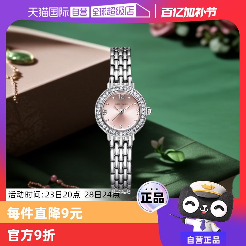 【自营】Katie Ermilio 时尚简约镶钻防水腕表石英机芯小众女表