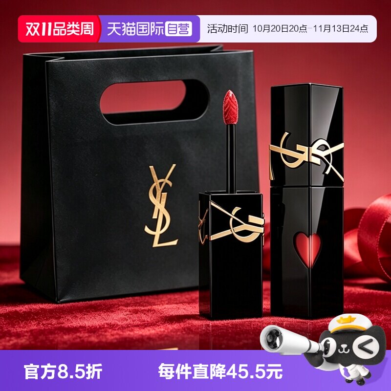 【自营】YSL/圣罗兰爱心黑管唇釉 416/610镜面口红生日礼物女生