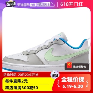 BOROUGH运动鞋 休闲板鞋 005 DV5456 自营 NIKE耐克大童鞋 COURT