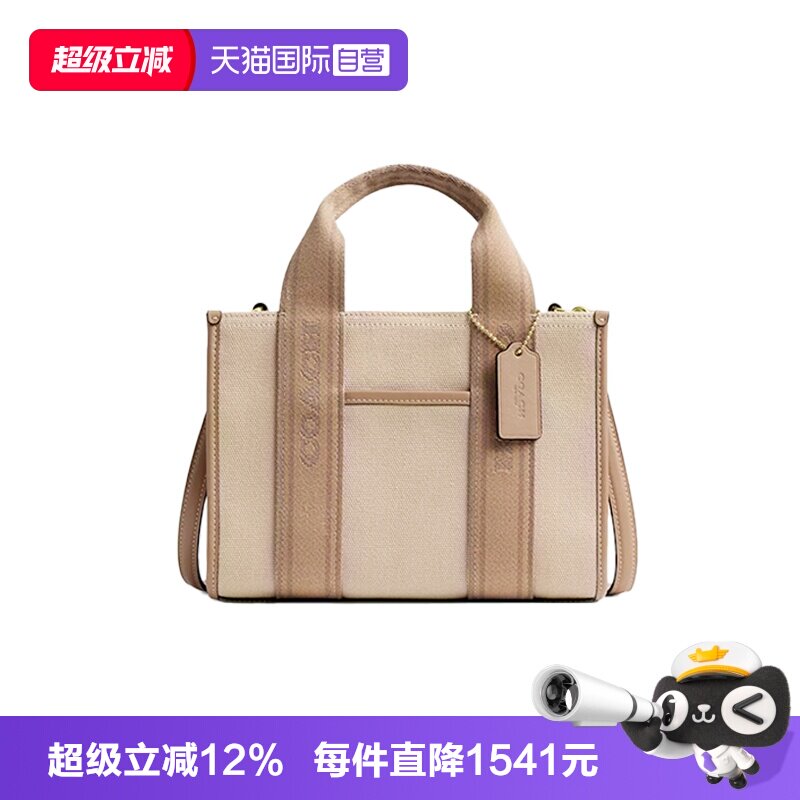 【自营】COACH/蔻驰女士帆布配皮托特单肩斜挎手提包托特包CAK94