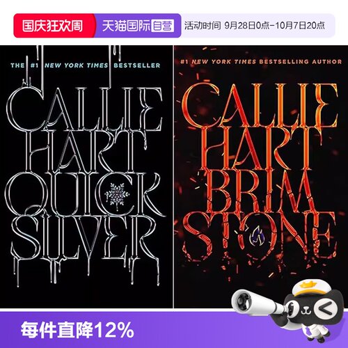 【自营】预售  精灵与炼金术系列 1-2 闪银 硫磺 Quicksilver 英文原版 Callie Hart Brimstone 奇幻浪漫小说
