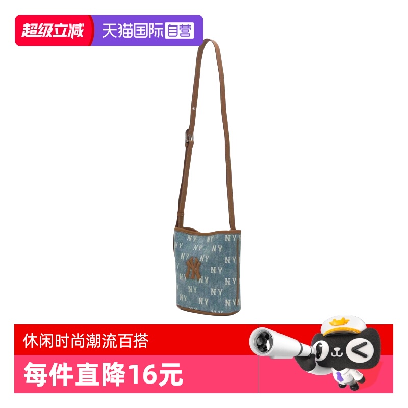 MLB男女老花水桶包时尚休闲