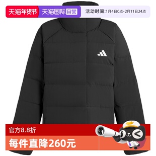 【自营】Adidas阿迪达斯男子羽绒服外套时尚舒适休闲外套KH3974