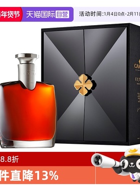 【自营】CAMUS卡慕金花 经典特醇EXTRA 干邑白兰地700ml 正品行货