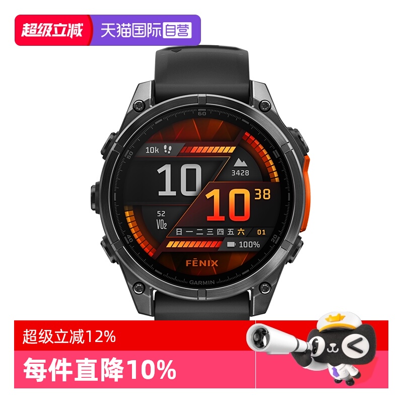 全新声控体验 新UI界面 100+运动模式