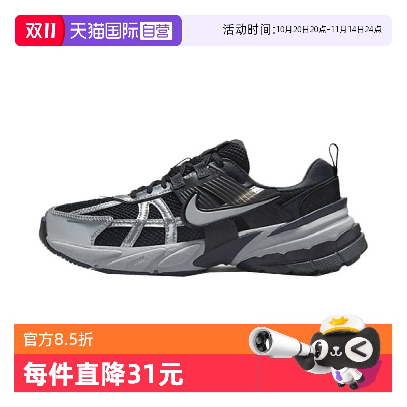 【自营】Nike耐克V2K Run 女鞋舒适网面女子跑鞋风板鞋FD0736-005