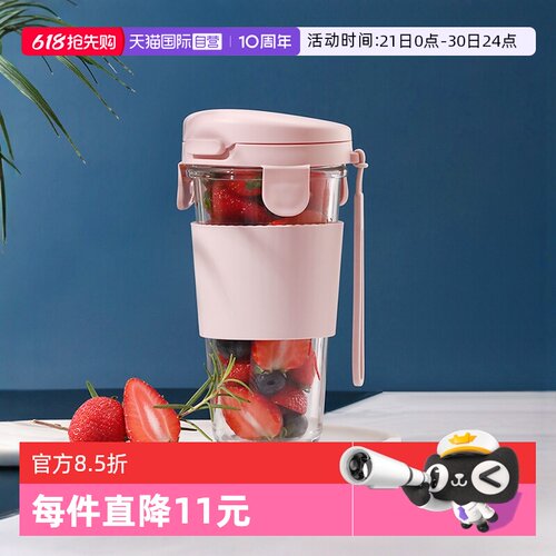 【自营】象普便携玻璃杯女生可爱防摔水杯家用简约办公室泡茶杯子