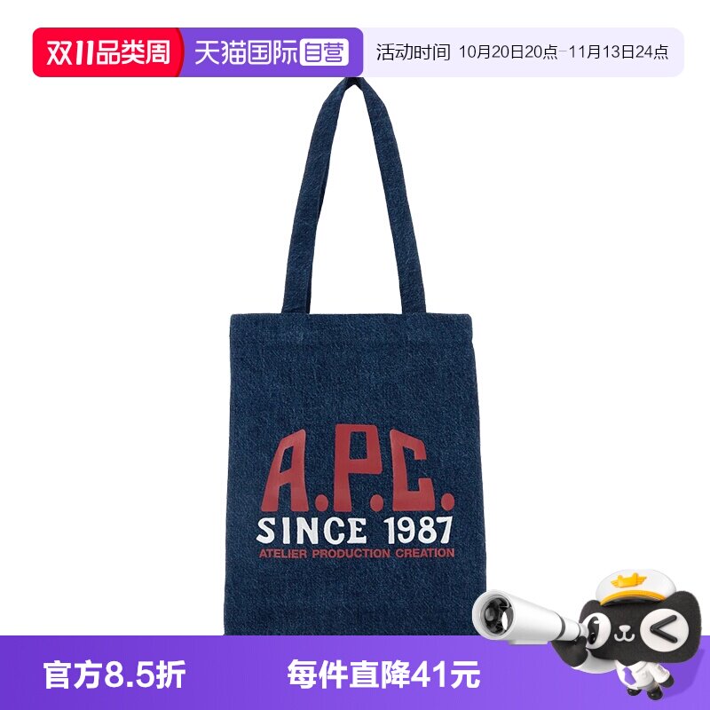 【自营】A.P.C.帆布包男女情侣款单肩手提包单肩包