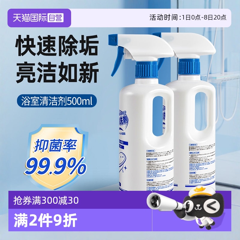 ۻ㣺1ƿ//ȥ  ζ 500ml ӪҤԡˮͷˮשȥ۳44.3Ԫ2(22.15Ԫ/88VIP 95)