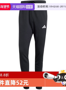 【自营】Adidas阿迪达斯男裤子舒适经典三条纹缩口束脚裤JD1881