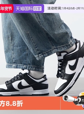 【自营】Nike/耐克男鞋黑白熊猫Dunk low运动休闲板鞋HF5441-100