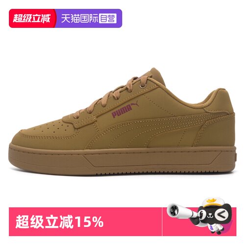 【自营】Puma彪马板鞋男鞋女鞋简约轻便休闲鞋低帮耐磨情侣运动鞋