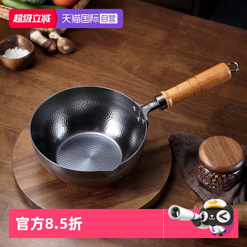 【自营】三本盛日本奶锅无涂层辅食不粘煎煮炖汤锅一人食小火锅
