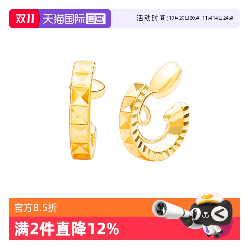 【自营】OSEWAYA耳夹简约