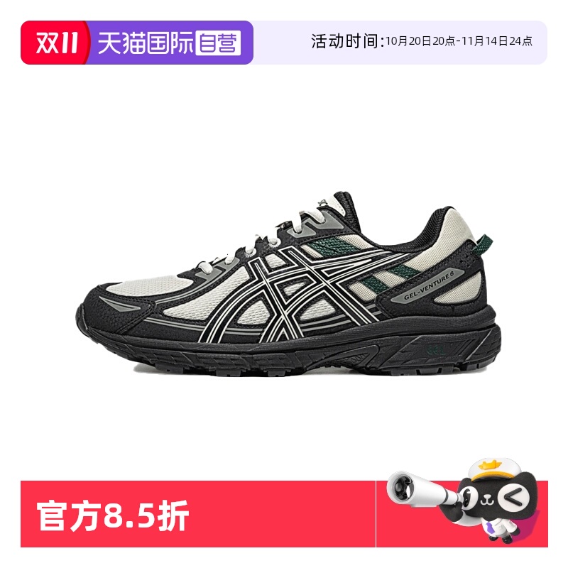 ASICS亚瑟士跑步鞋男子