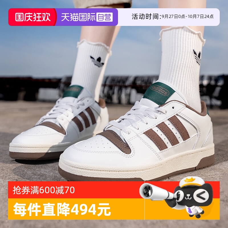 【自营】Adidas阿迪达斯男鞋女鞋BREAK START运动鞋篮球鞋JQ5302