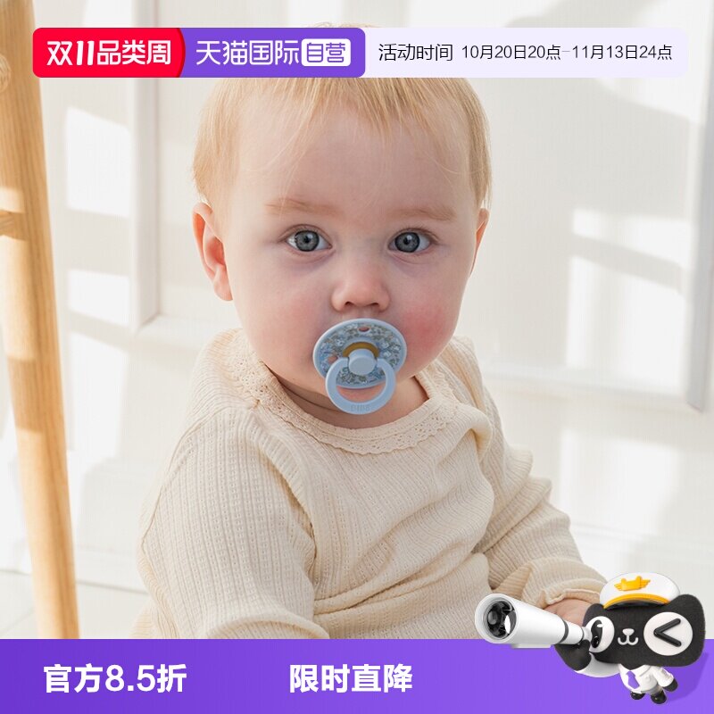 【自营】丹麦进口 BIBS x Liberty联名 新生儿婴儿安抚奶嘴 2支装