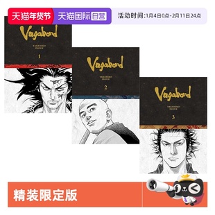 【自营】英文原版漫画 浪人剑客 浪客行精装限定版 1-3 3册合售 井上雄彦灌篮高手作者 Vagabond Definitive Vol. 1-3