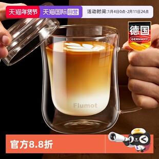 【自营】玻璃咖啡杯子dirty美式女士个人专用透明高档精致带把手