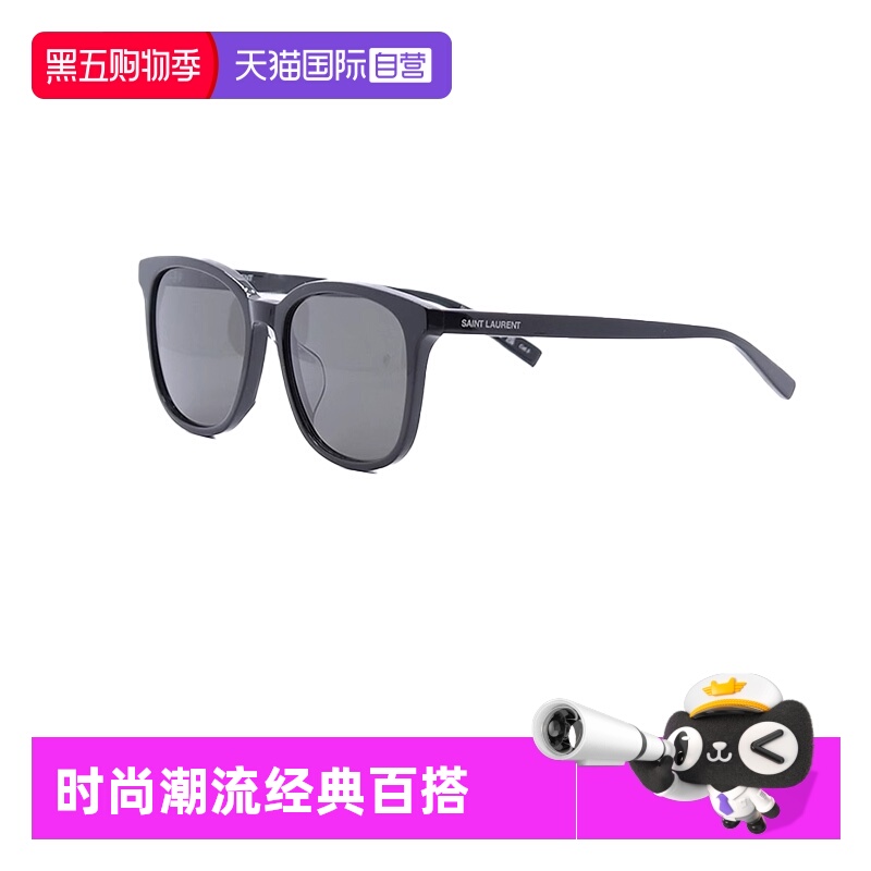 【自营】法国圣罗兰YSL时尚潮流经典百搭出游太阳镜墨镜 SL 673/F