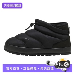 【自营】puma彪马男女Tuff Terra MidTUFF运动休闲鞋40237601