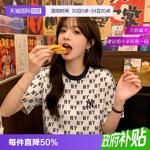 【自营】MLB美职棒男女装运动T恤奶油色老花复古休闲短袖