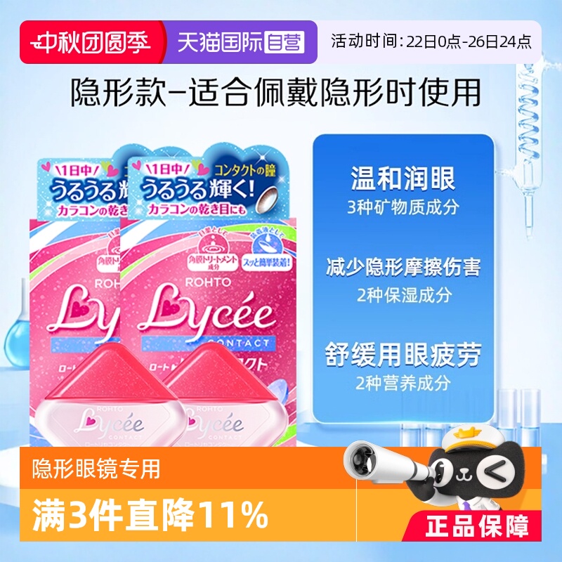 粉粉嫩嫩小瓶便携 放包包办公室好看又方便