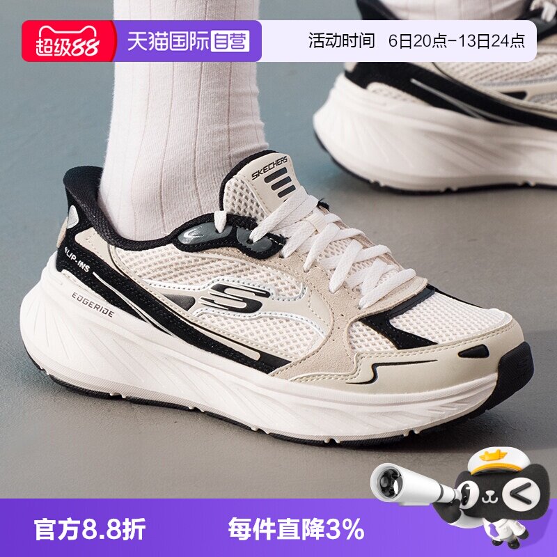【自营】斯凯奇轻便慢跑鞋女鞋网面透气运动鞋缓震训练鞋跑步鞋