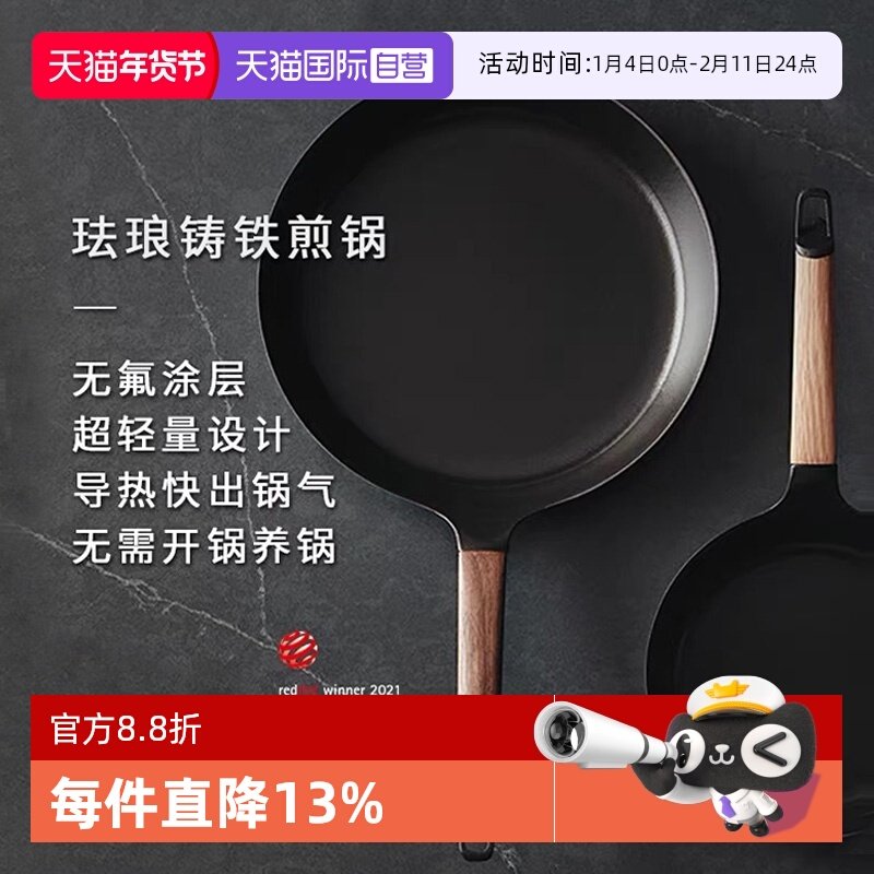 【自营】VERMICULAR日本进口珐琅平底锅超轻无涂层铸铁牛排煎锅盖