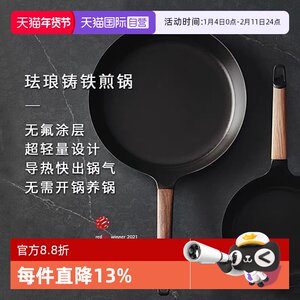 【自营】VERMICULAR日本进口珐琅平底锅超轻无涂层铸铁牛排煎锅盖