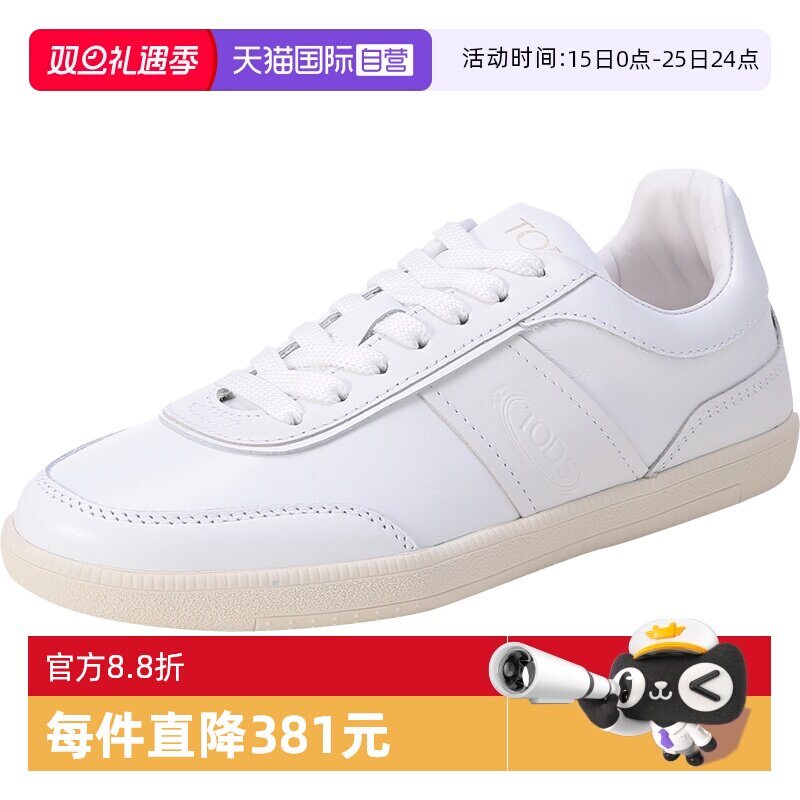 【自营】Tod'S托德斯 女士牛皮休闲运动鞋小白鞋 XXW68C0DP30OV7