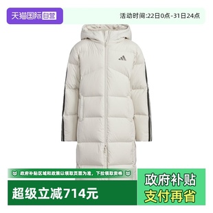 600蓬鸭绒连帽羽绒服KB5094 阿迪达斯拒水防风保暖长款 自营