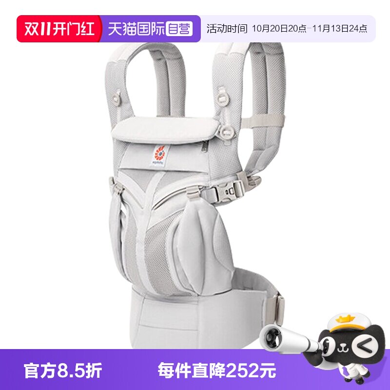 ErgobabyOmni婴儿背带轻便透气